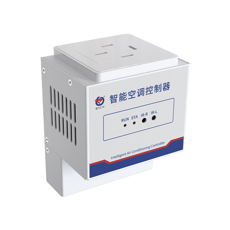 免学习型红外空调控制器