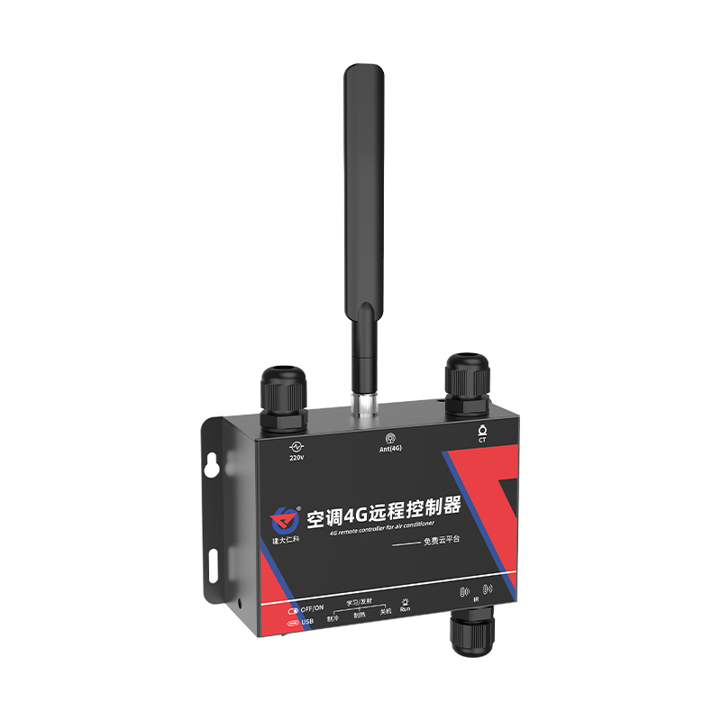 空调4G远程控制器