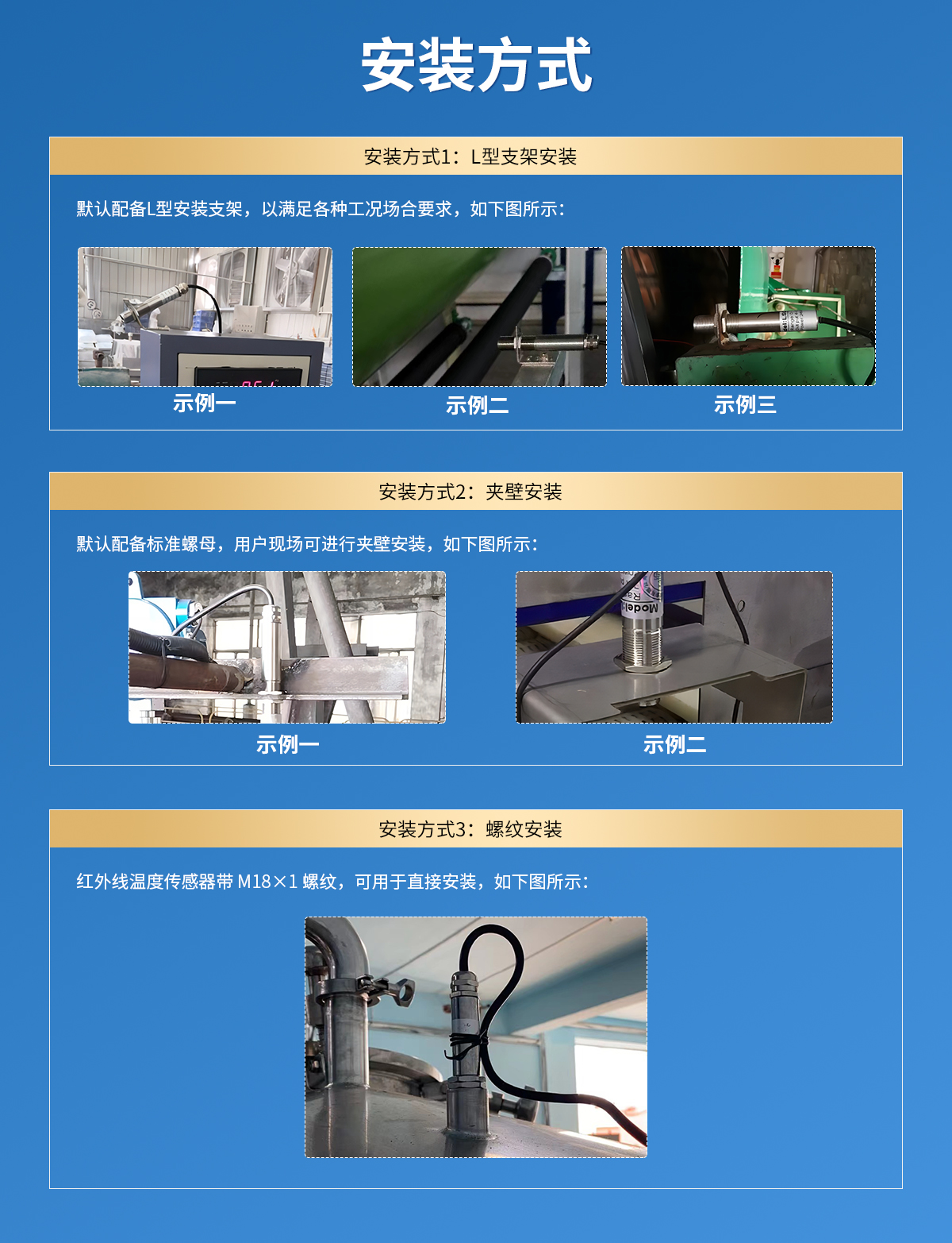 1690e707a8719d58b95e2100f73523ca.jpg 红外测温传感器_08.jpg