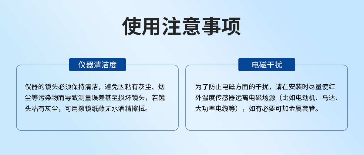 c0c10b563dcbc5830096c55c61c3f31e.jpg 红外测温传感器_07.jpg