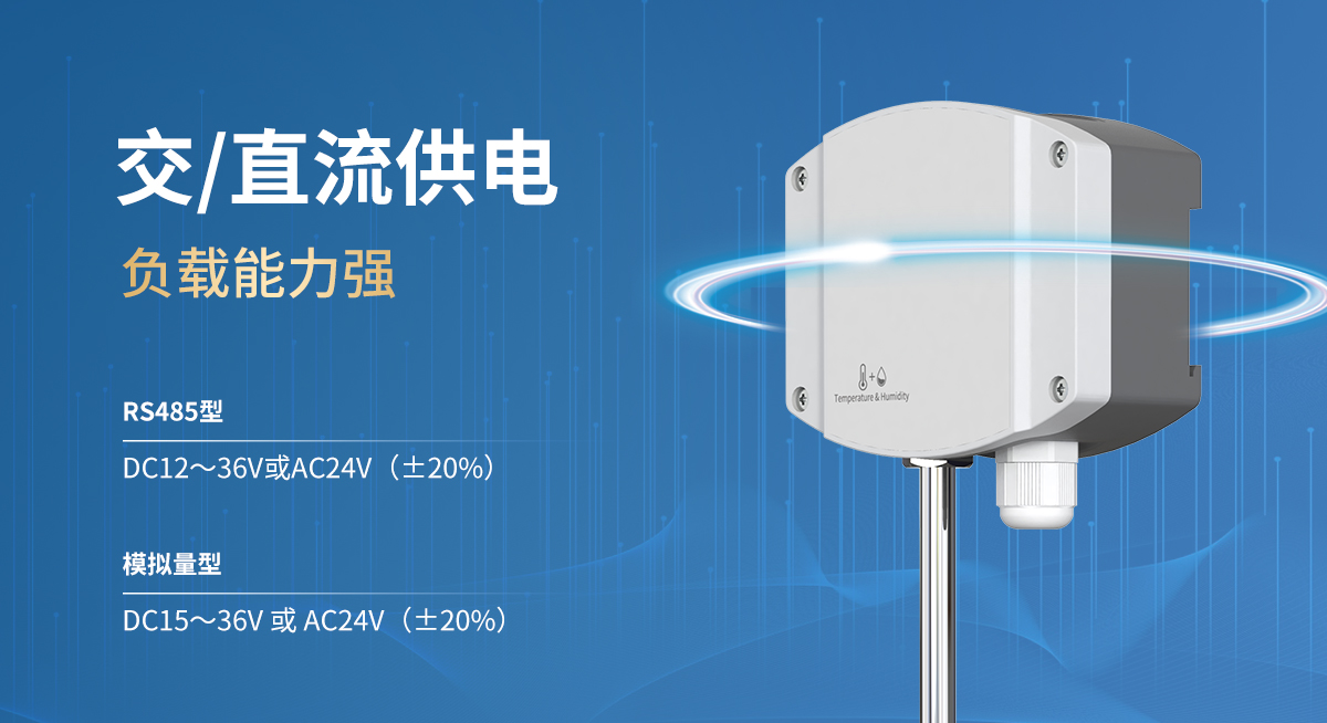 597d9697a43d8b7c64609bb09006d56c.jpg 工业风管式单温度变送器_03.jpg