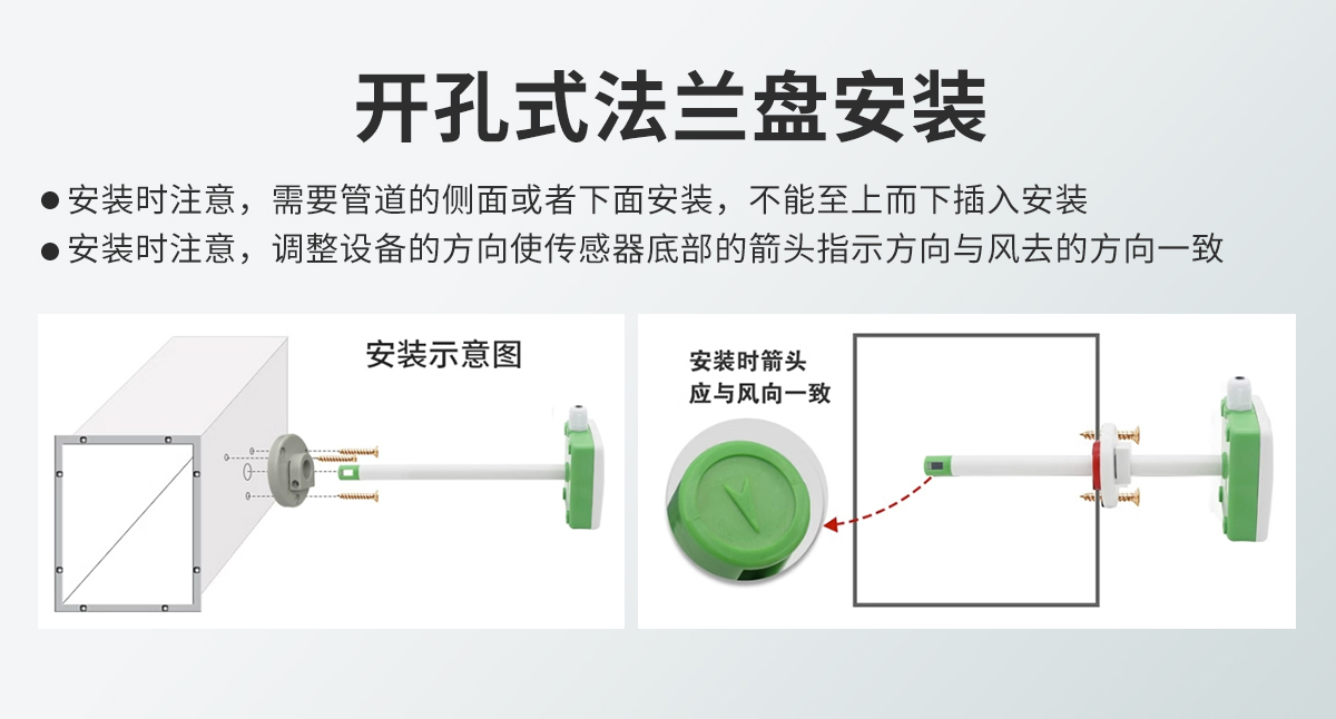 c114537919294dbd97308b0175a1c843.jpg 管道式风速风温变送器_07.jpg