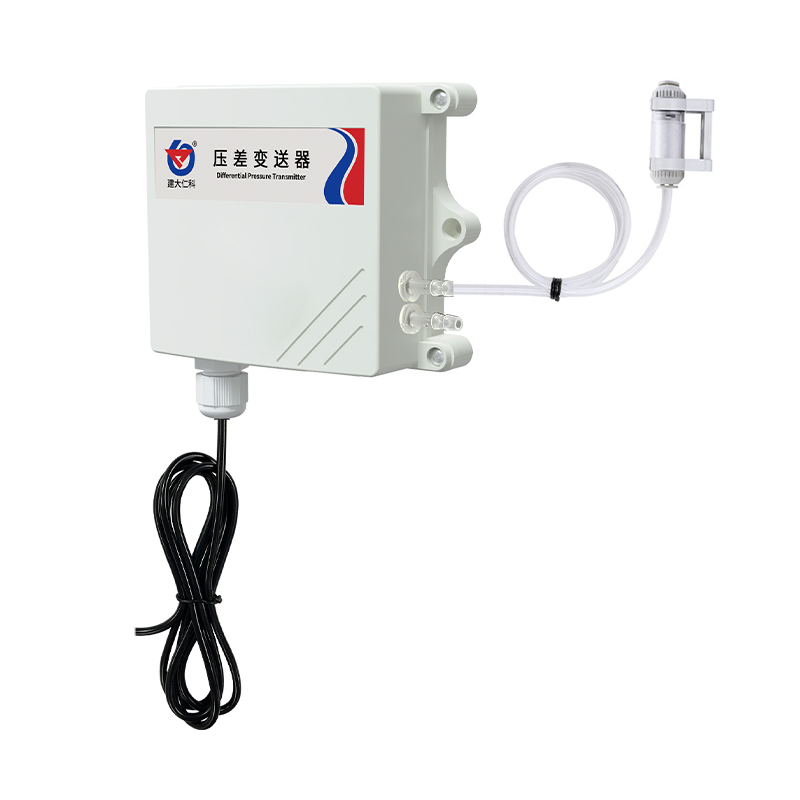 压差变送器（防水壳）