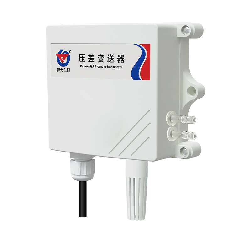 压差变送器（防水壳）