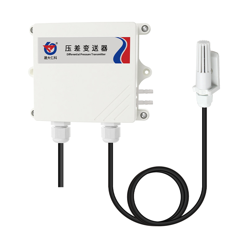 压差变送器（防水壳）