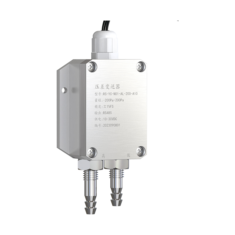 压差变送器（铝合金外壳）