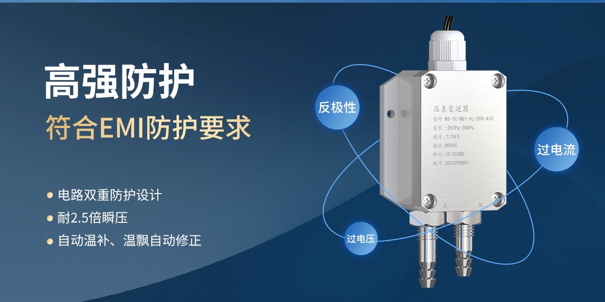 263fb1f03a434ddc8e16a5ca4c8829b3.jpg 压差变送器(铝合金外壳)_04.jpg