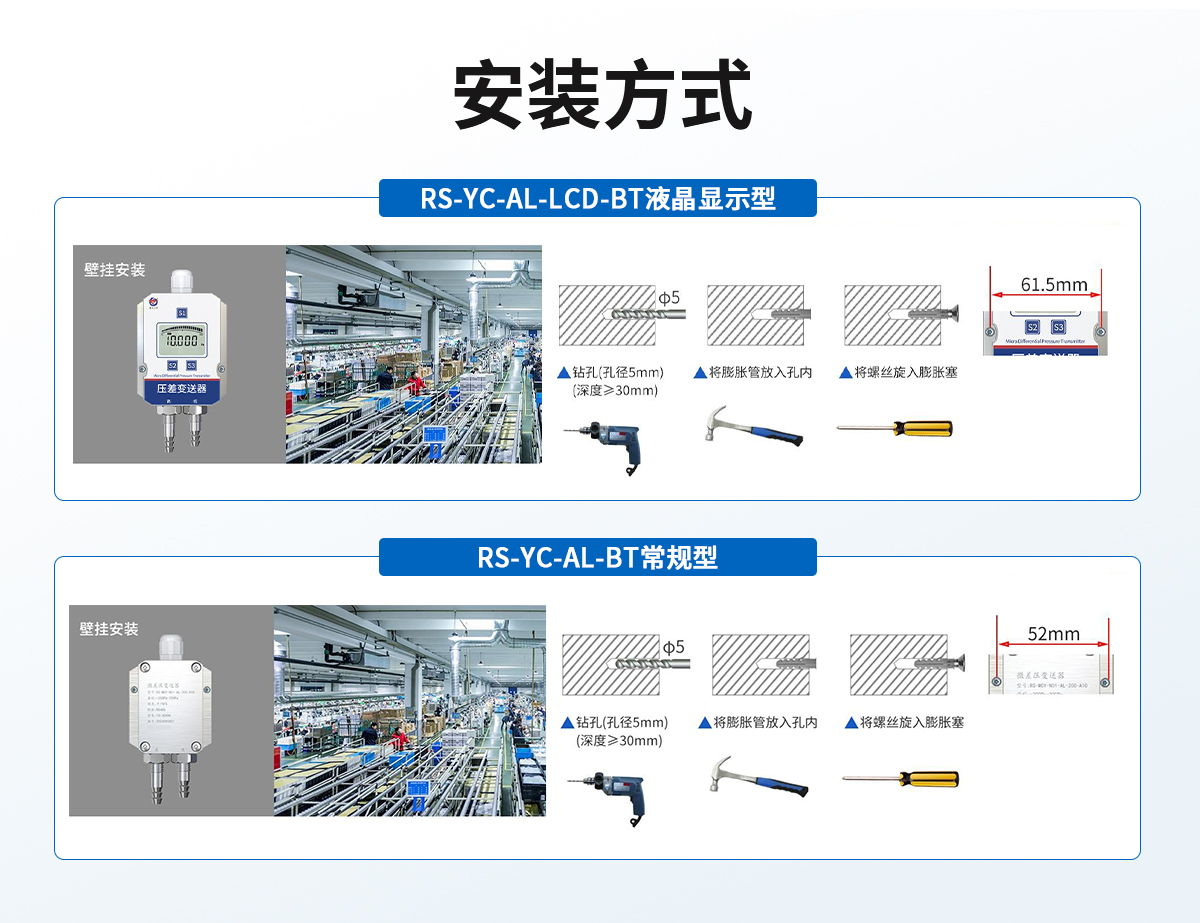 aada9666953d019f238b1ce6833404b2.jpg 压差变送器(铝合金外壳)_06.jpg