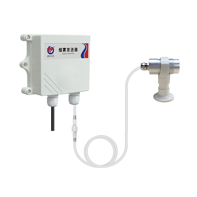 烟雾浓度变送器