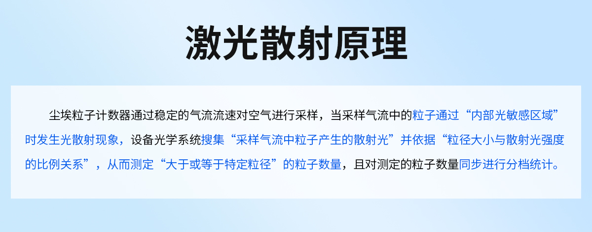 948a80b59855ba6dd5cdc8918663f0f4.jpg 台式尘埃粒子计数器_02.jpg