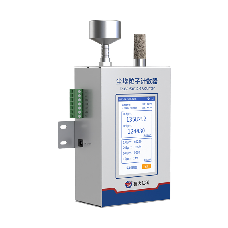 壁挂式尘埃粒子计数器