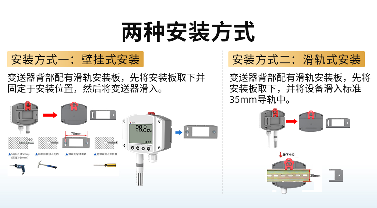 e74b167ed491eb2e39abe2377b9a6e22.jpg 大气压力变送器(工业壁挂壳)_05.jpg