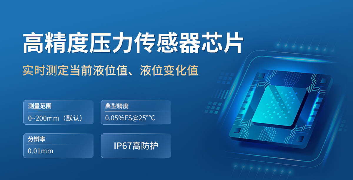 ff6de85882b9dd6bb6d7a25ac089588a.jpg 磁致伸缩式静力水准仪_03.jpg