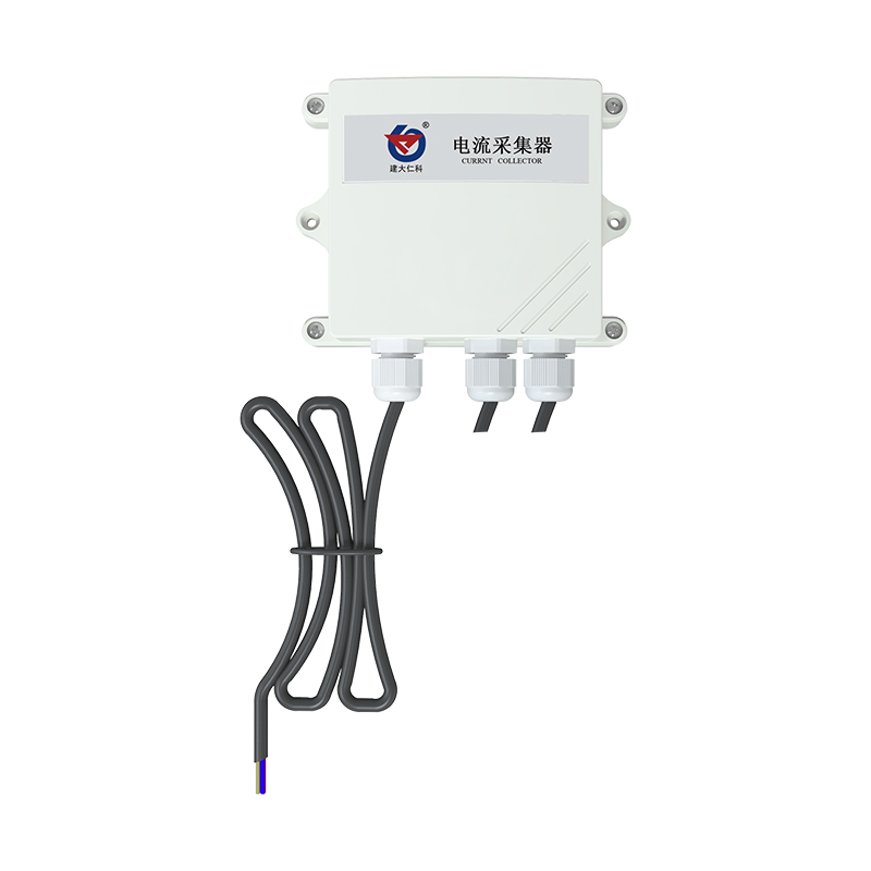 王字壳电流采集器