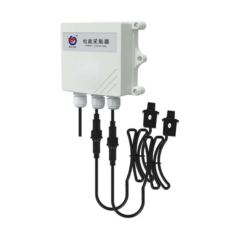 王字壳电流采集器
