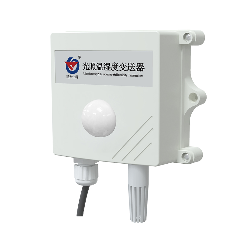 光照度变送器