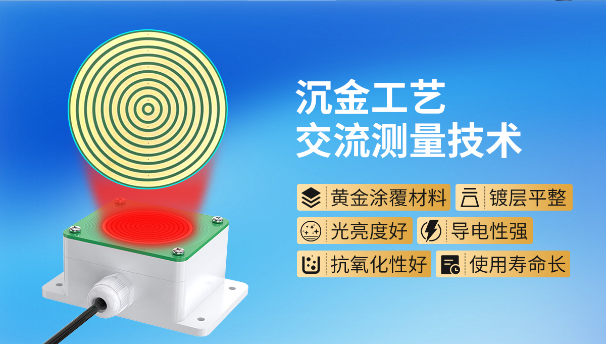 612bf533eda8d1d216d27eb1ffa5f6a2.jpg 雨雪变送器_02.jpg