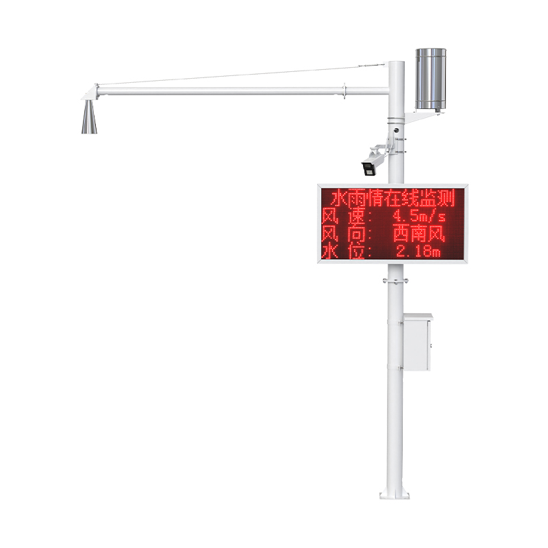 水雨情监测站