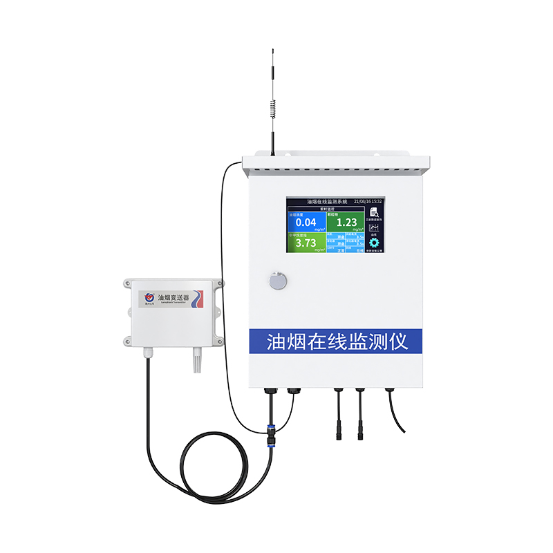 泵吸式油烟检测仪320系列