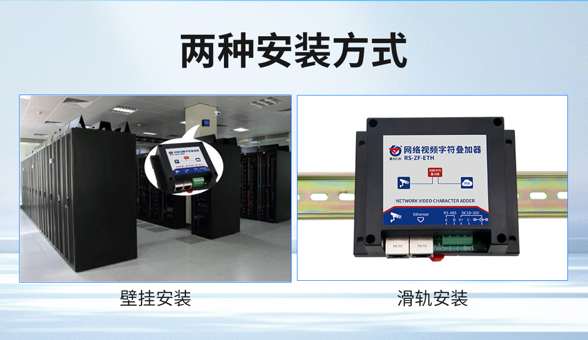 7759e540a4bae38f12891cd019dd97d8.jpg 网络视频字符叠加器_05.jpg