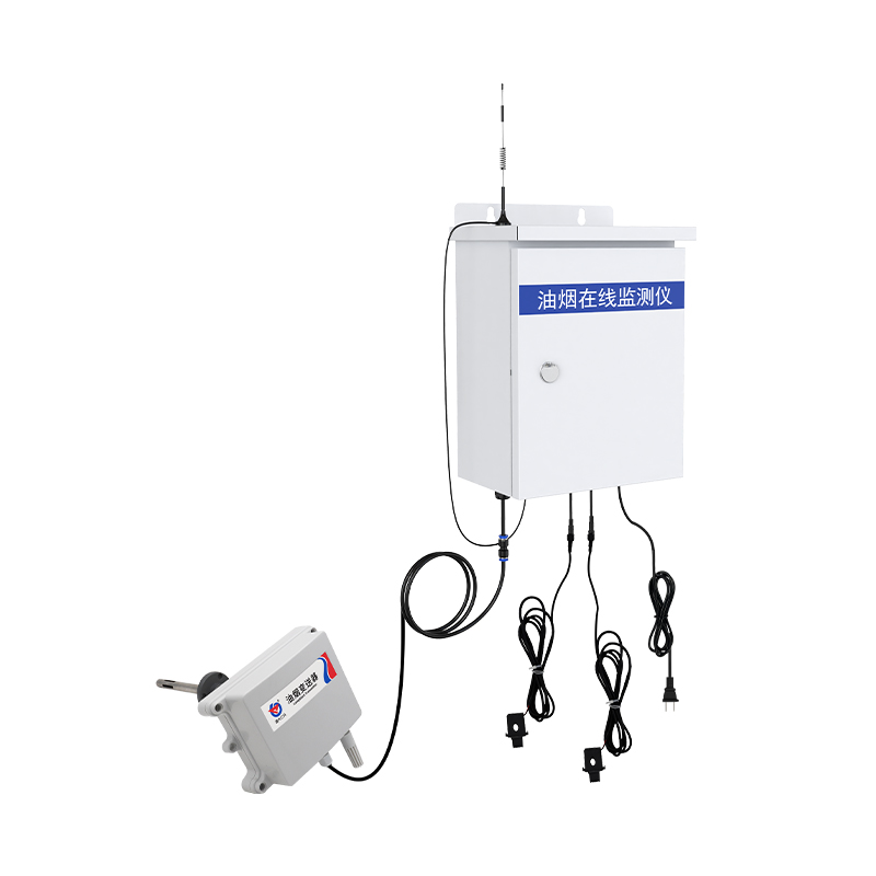 泵吸式油烟检测仪320系列