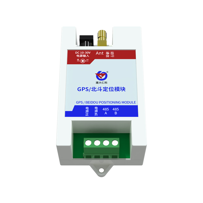 GPS/北斗定位模块