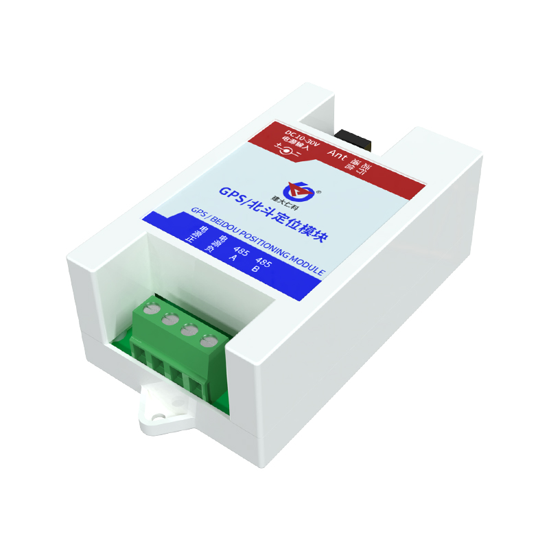 GPS/北斗定位模块