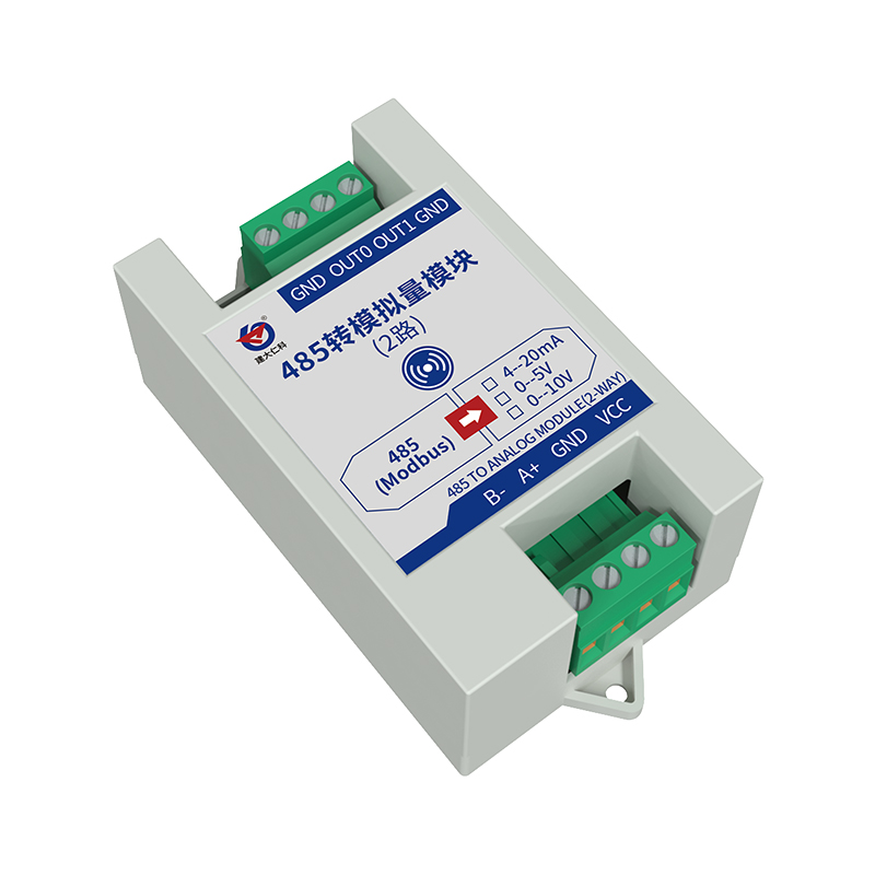 485转模拟量模块(2路)