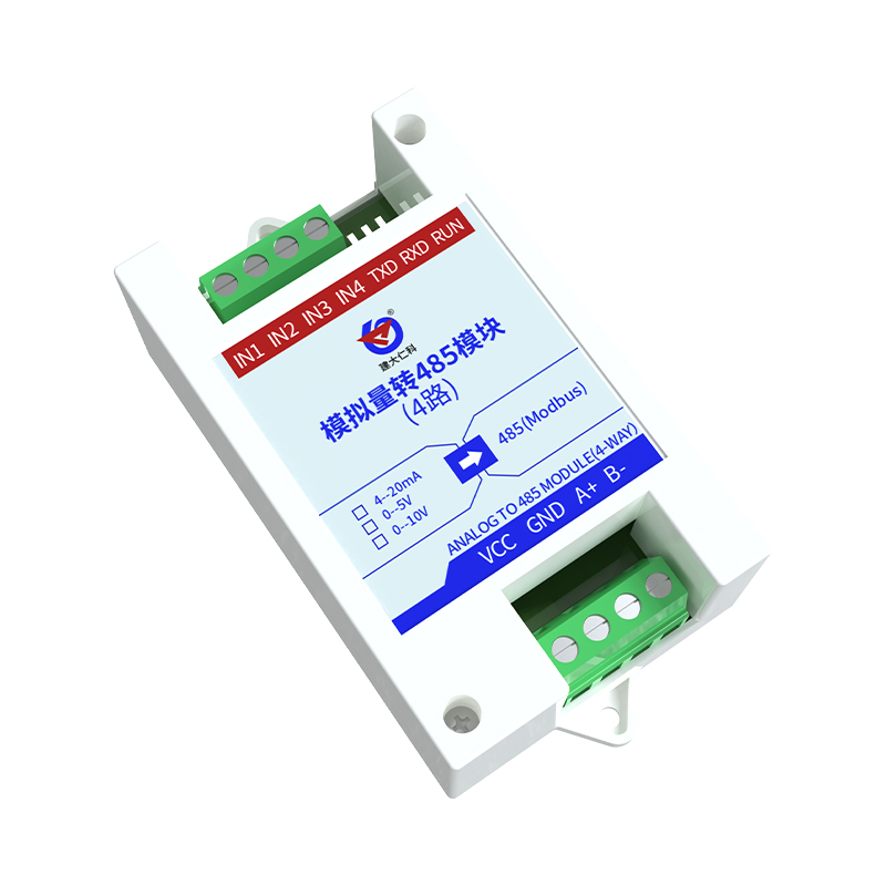 模拟量转485模块(4路)