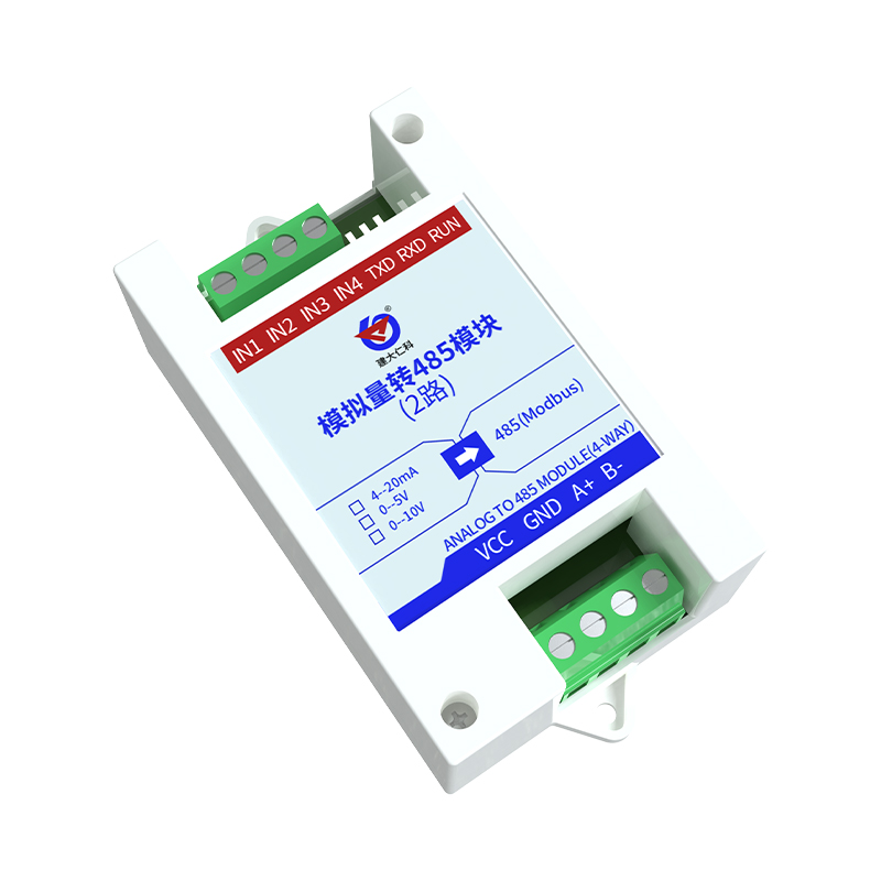 模拟量转485模块(2路)