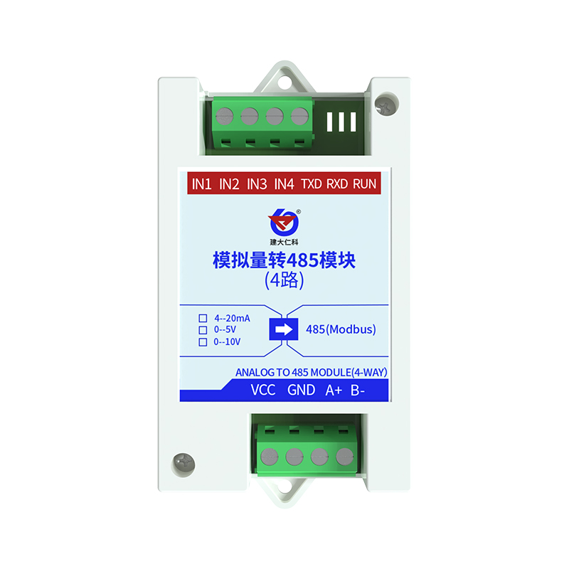 模拟量转485模块(4路)