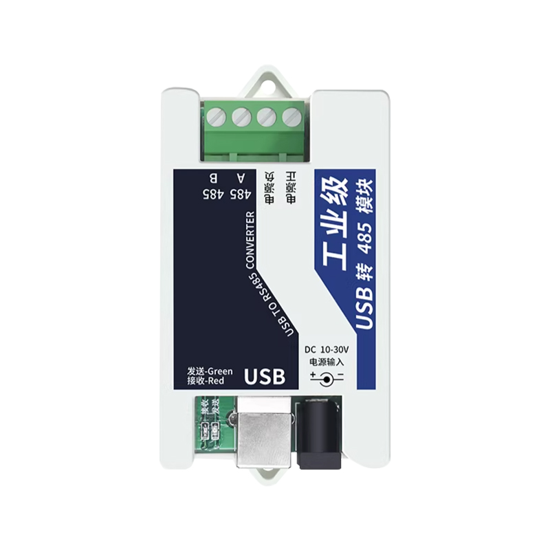 USB转485转换器