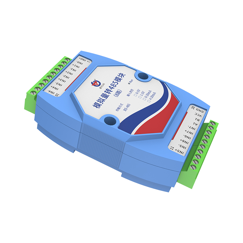 模拟量转485模块(8路)