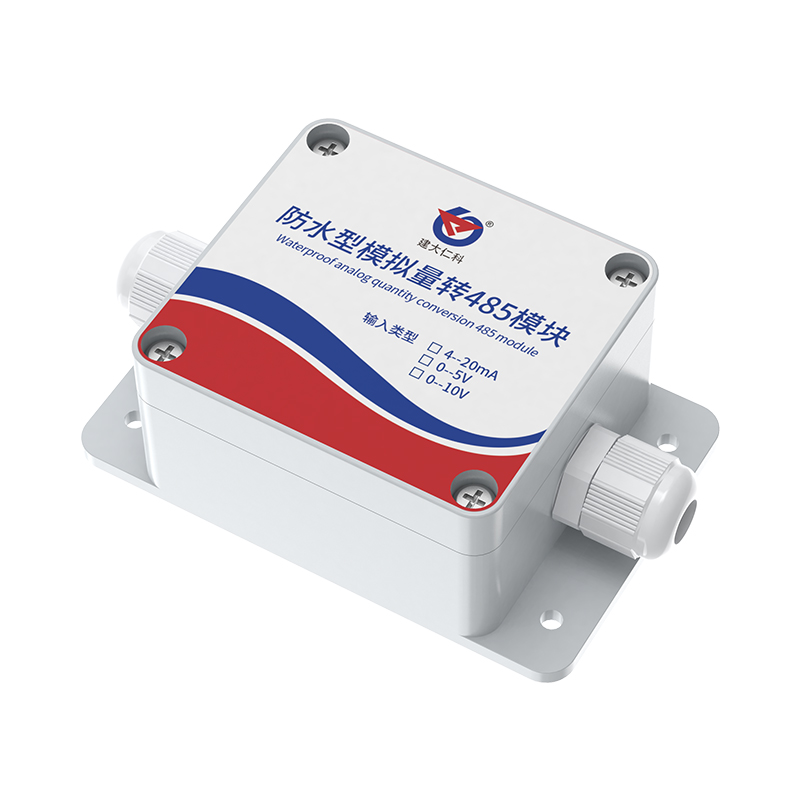 防水型模拟量转485模块