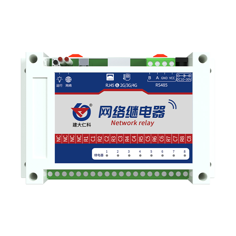 网络继电器