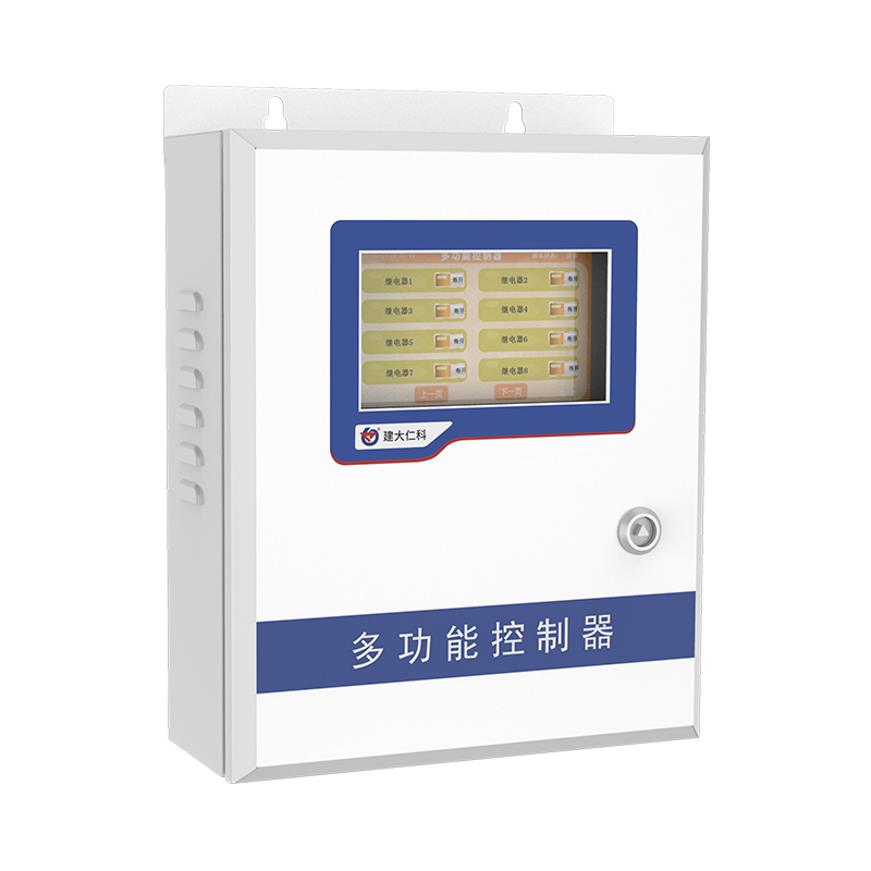 物联网多功能控制器