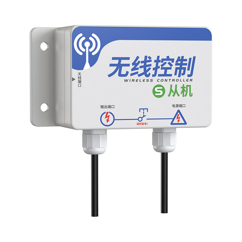 网络无线控制器