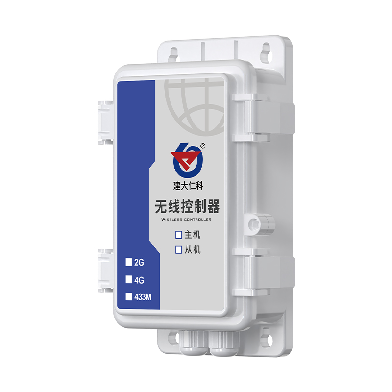 4G防水型无线控制器