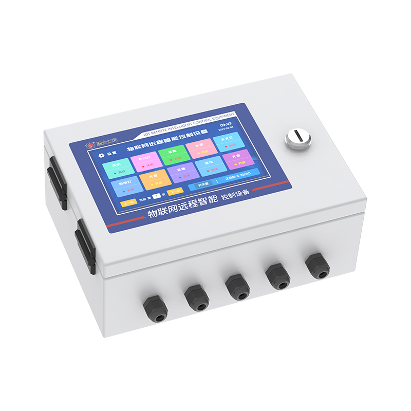 物联网远程智能控制设备