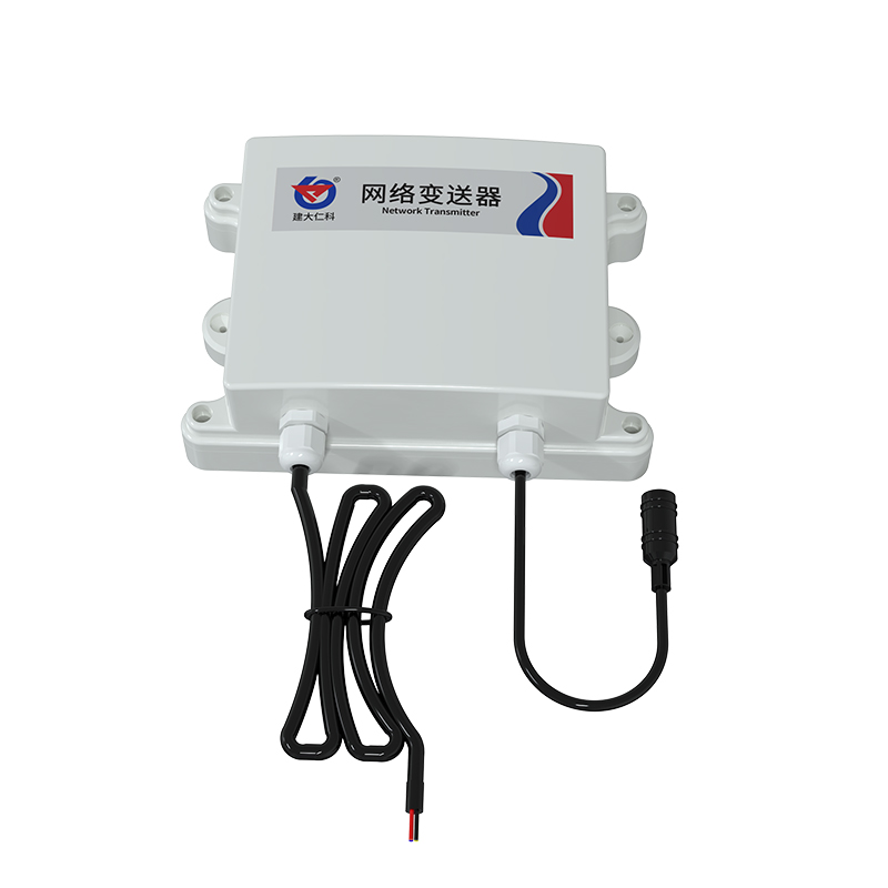 防水型数据采集器