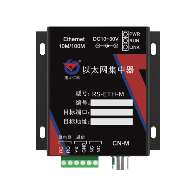 以太网型集中器