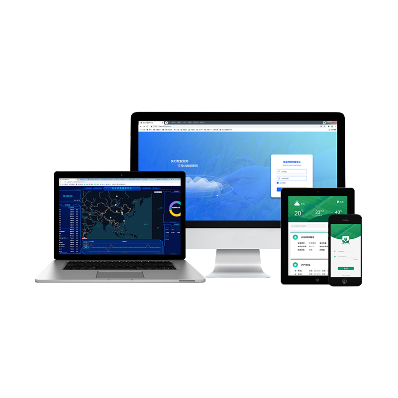 农业四情测报云平台