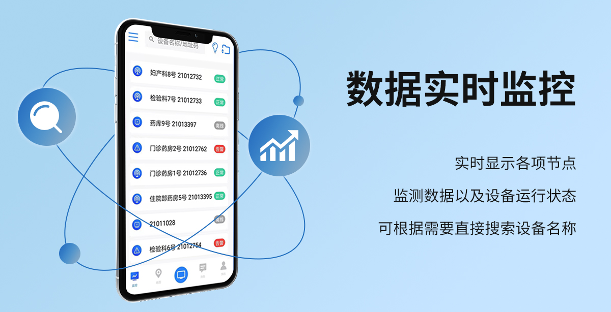 云控通APP_02.jpg
