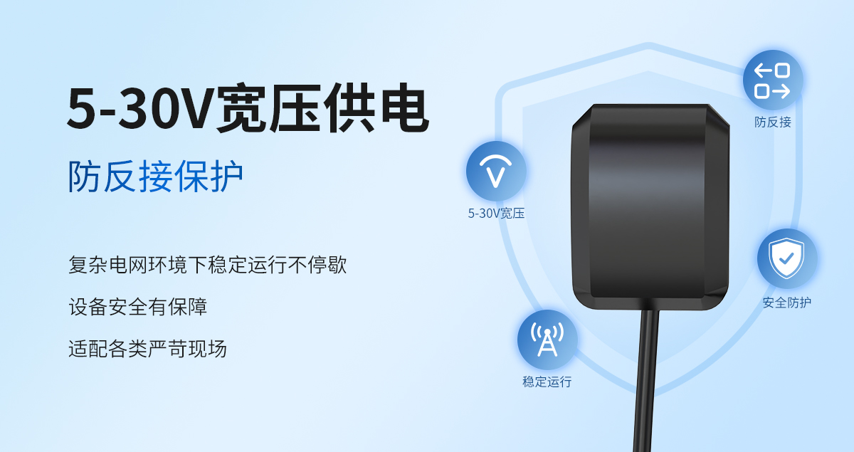 红外抄表仪_08.jpg