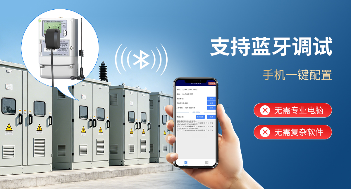 红外抄表仪_07.jpg