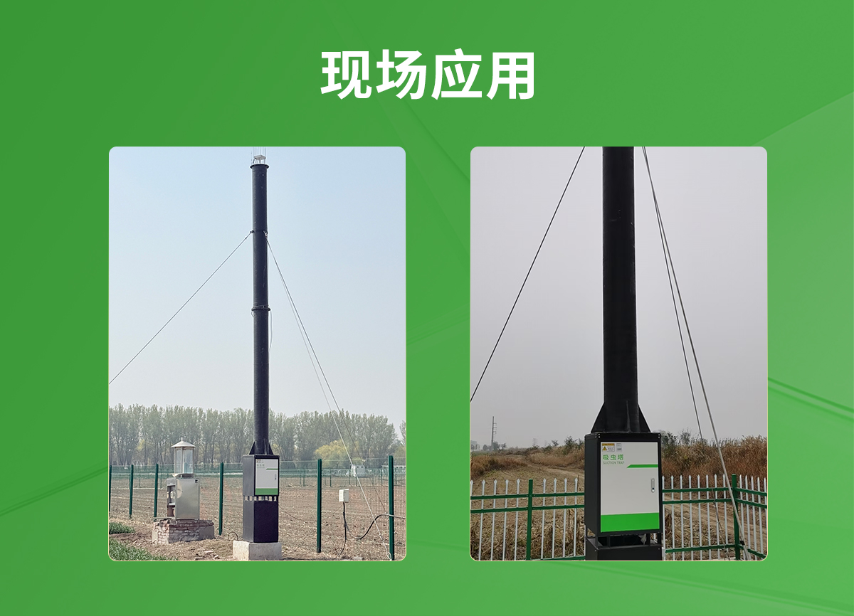 2ac08bf51588271afa4ae0b7e403fbea.jpg 吸虫塔虫情测报灯_12.jpg