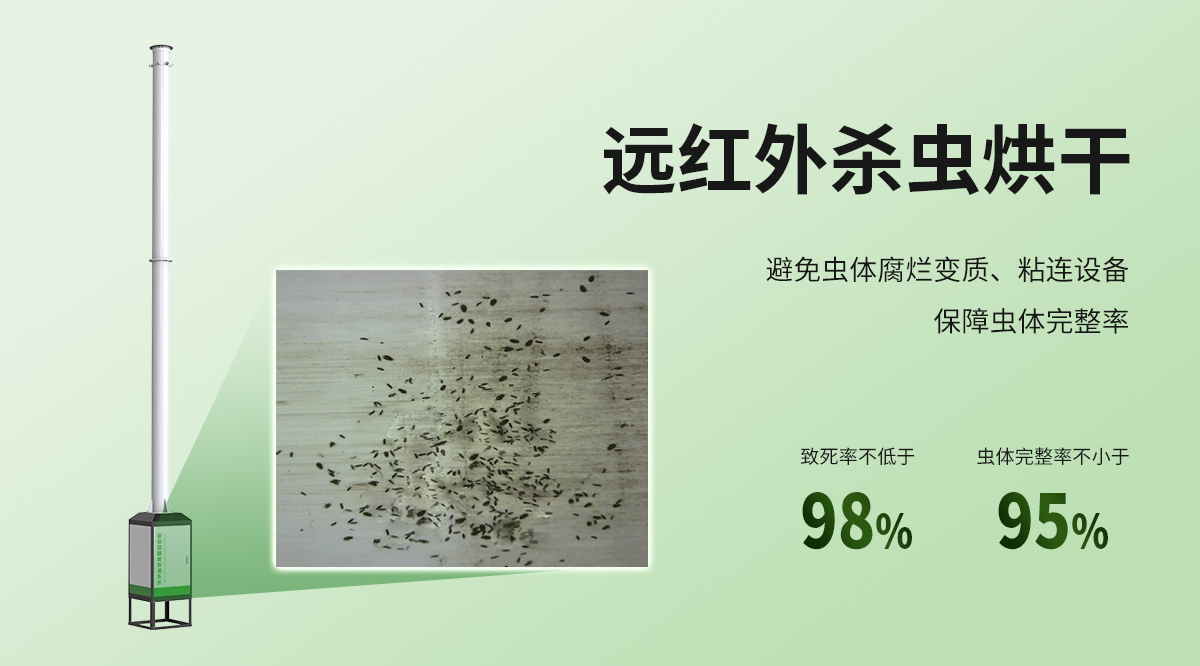 be8c12ffb73db14ceb65667c17576103.jpg 吸虫塔虫情测报灯_04.jpg