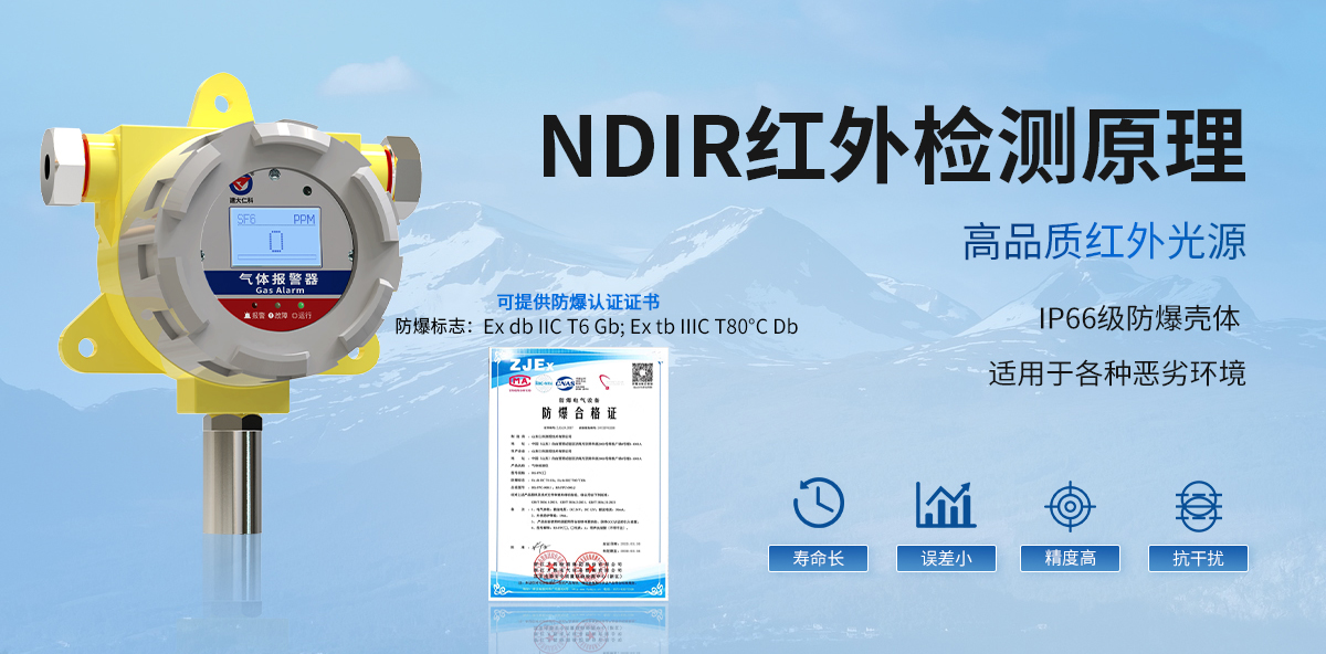 15c57d0a24af0da5e61859d758fdb0aa.jpg 六氟化硫气体变送器(防爆壳)_02.jpg