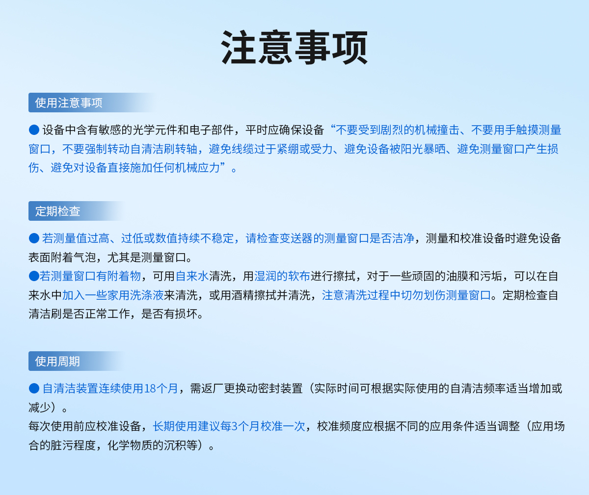 水质色度变送器_10.jpg