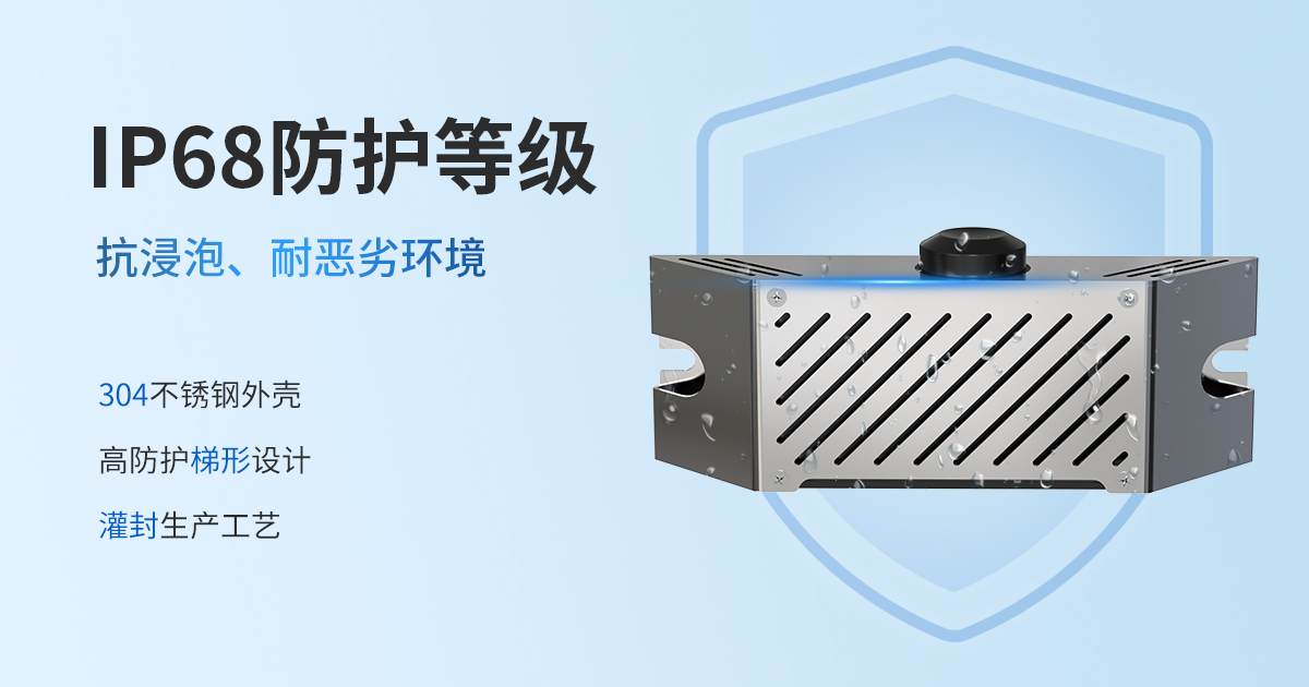侧贴式路面积水监测仪_07.jpg